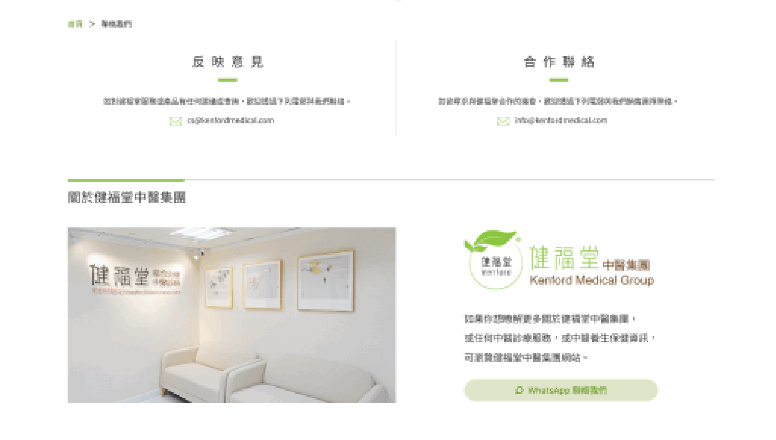 Kenford E-commerce project screenshot by React Digi