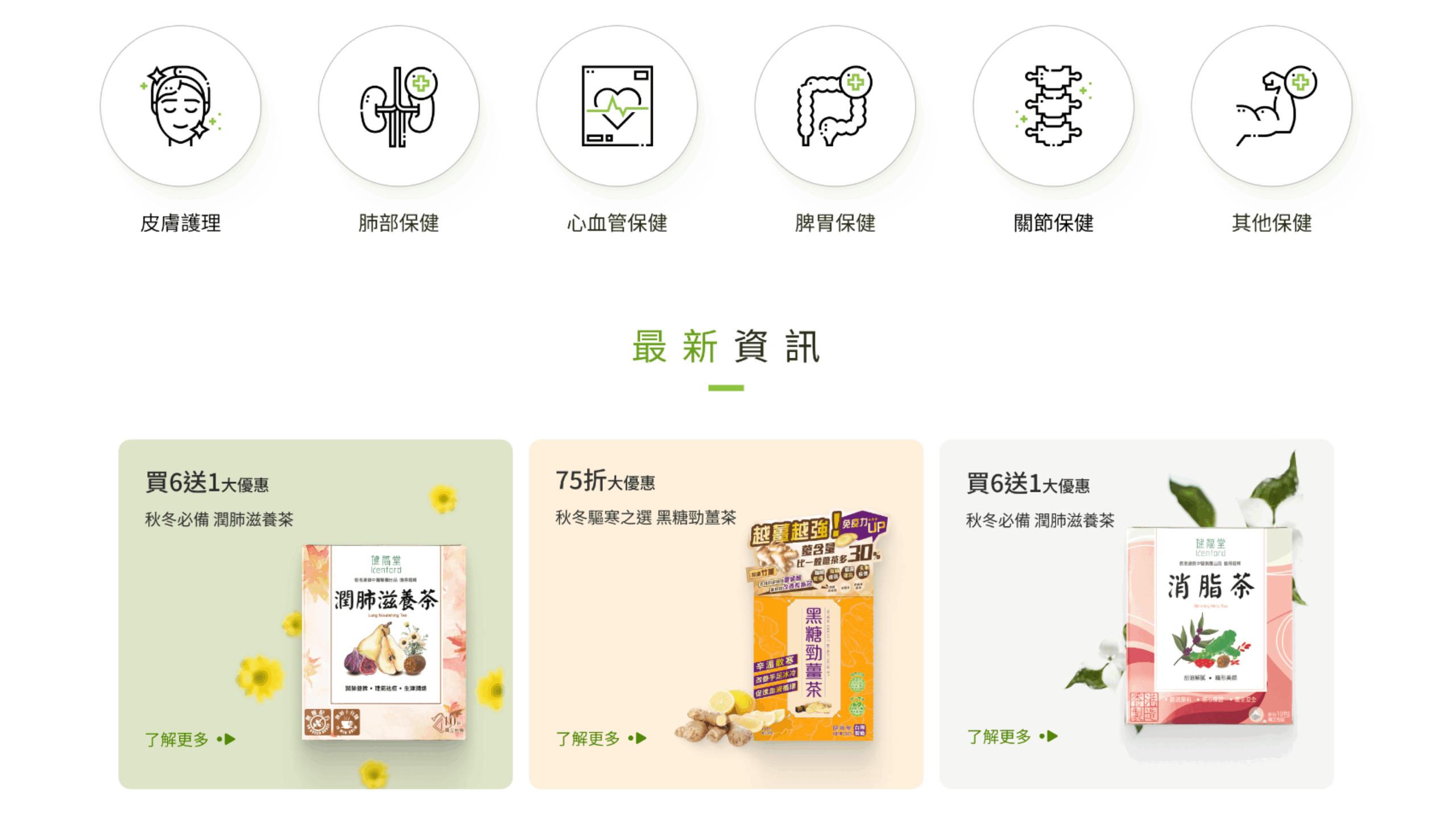 Kenford E-commerce project screenshot by React Digi