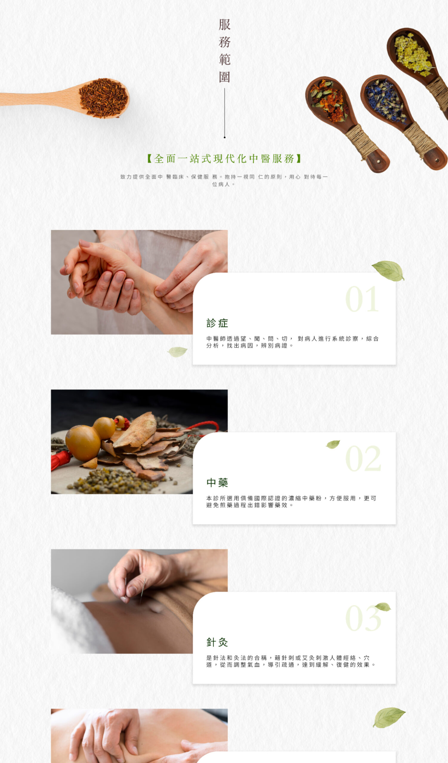 Kenford Corporate Site project screenshot by React Digi